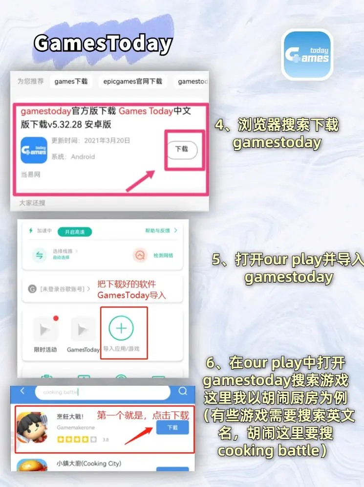 博鱼入口截图2